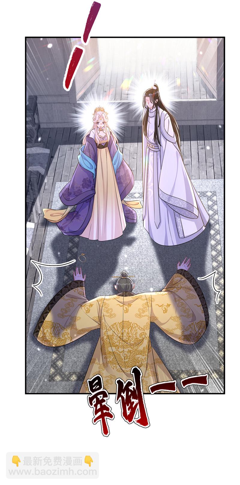 🍕快穿：宿主她一心求死 第91话 我跟你走 第17页