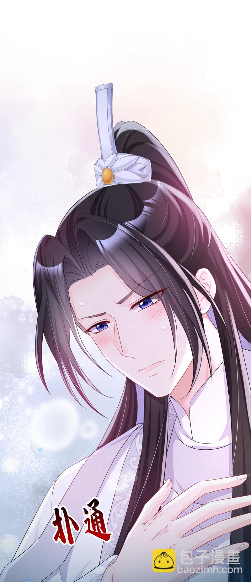 🍕快穿：宿主她一心求死 第91话 我跟你走 第23页