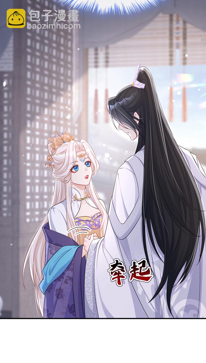 🍕快穿：宿主她一心求死 第91话 我跟你走 第26页