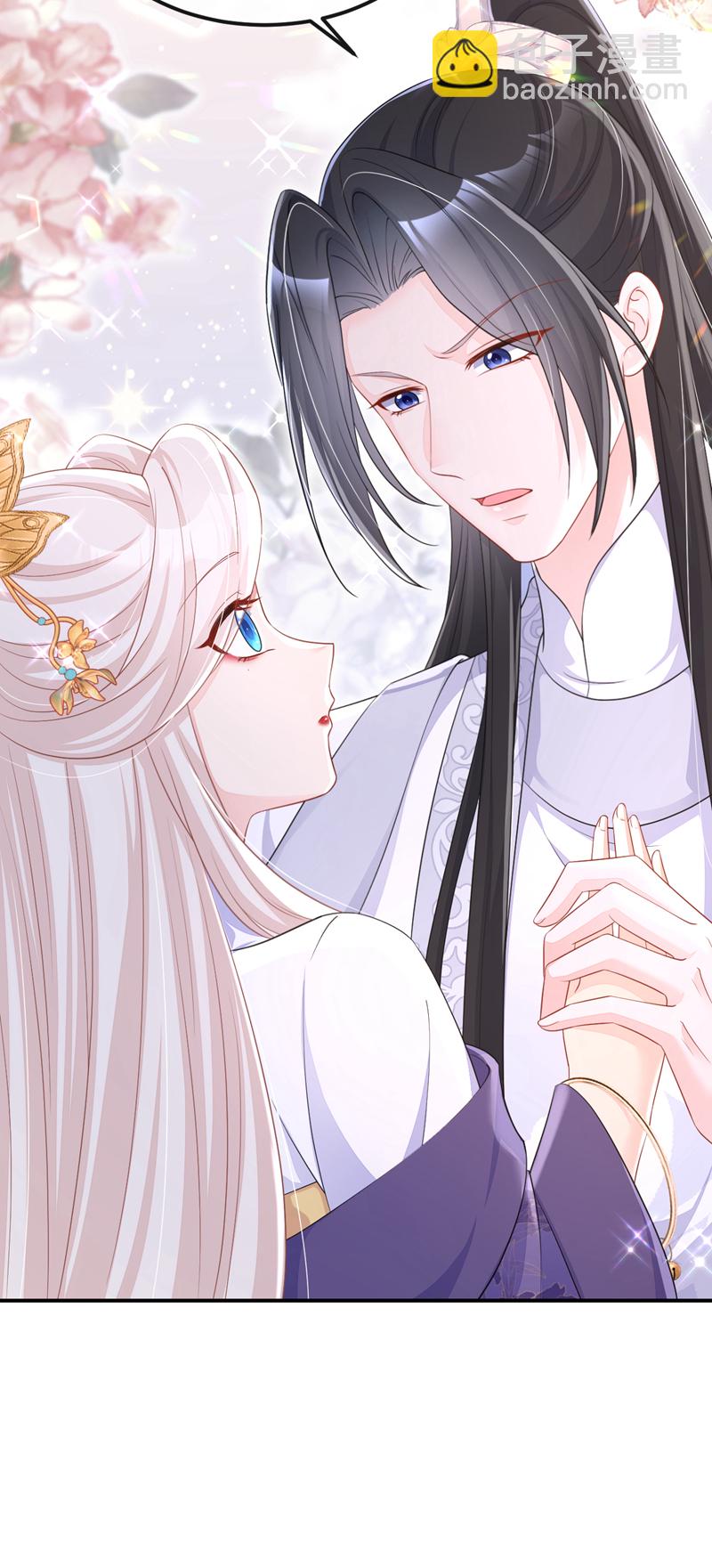 🍕快穿：宿主她一心求死 第91话 我跟你走 第28页