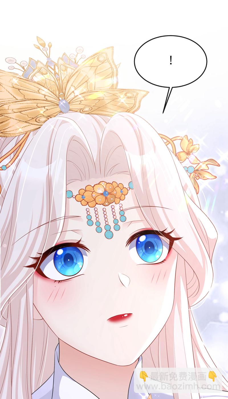 🍕快穿：宿主她一心求死 第91话 我跟你走 第29页