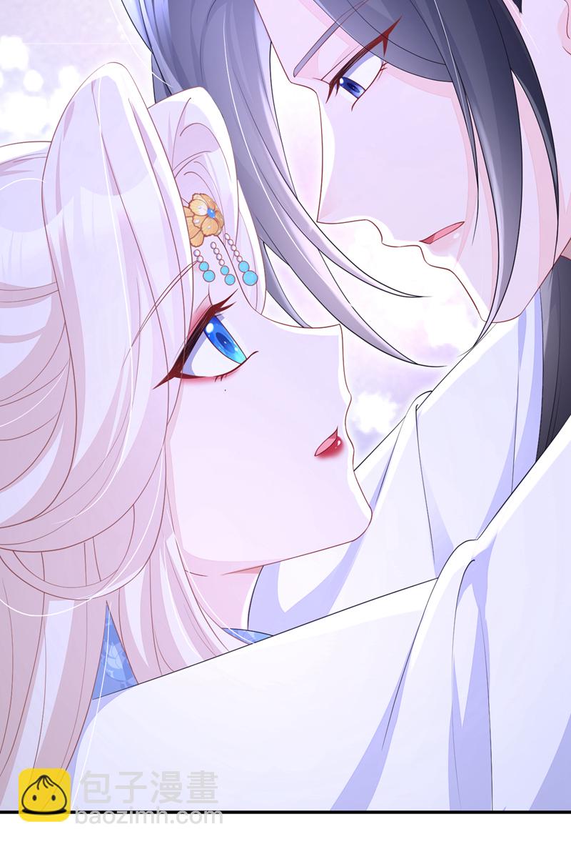 🍕快穿：宿主她一心求死 第93话 良辰美景 第6页