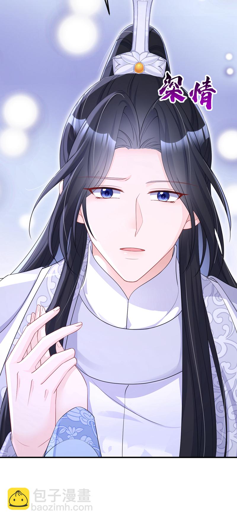 🍕快穿：宿主她一心求死 第95话 不要推开我…… 第11页