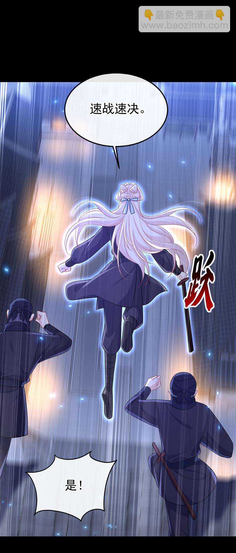 🍕快穿：宿主她一心求死 第95话 不要推开我…… 第27页