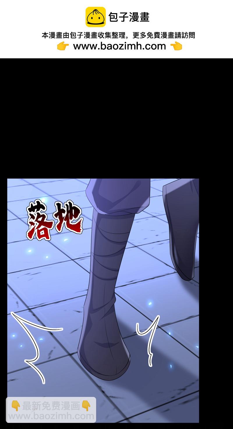 🍕快穿：宿主她一心求死 第95话 不要推开我…… 第28页