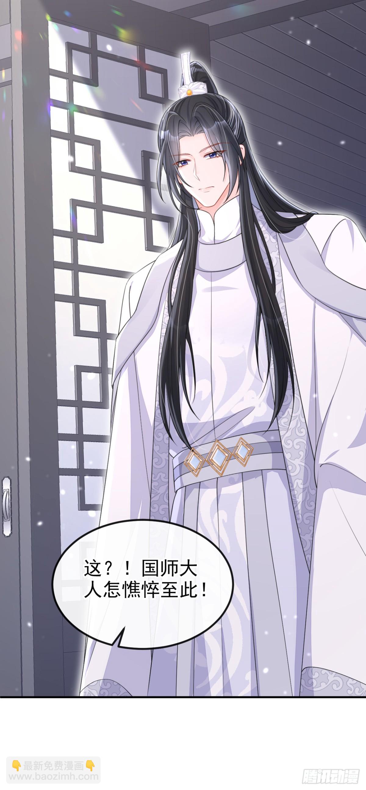 🍕快穿：宿主她一心求死 第97话 求仁得仁 第10页