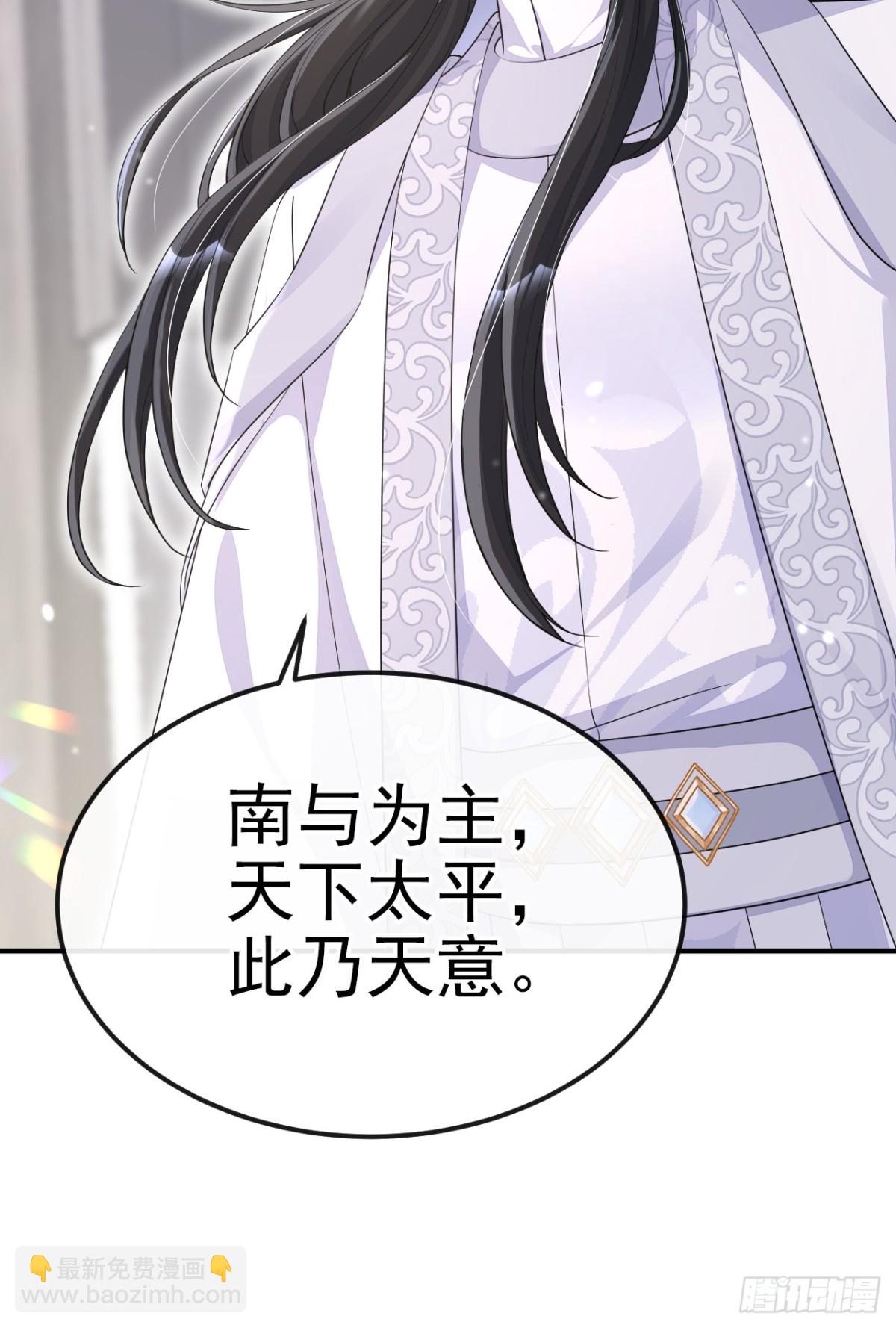 🍕快穿：宿主她一心求死 第97话 求仁得仁 第13页