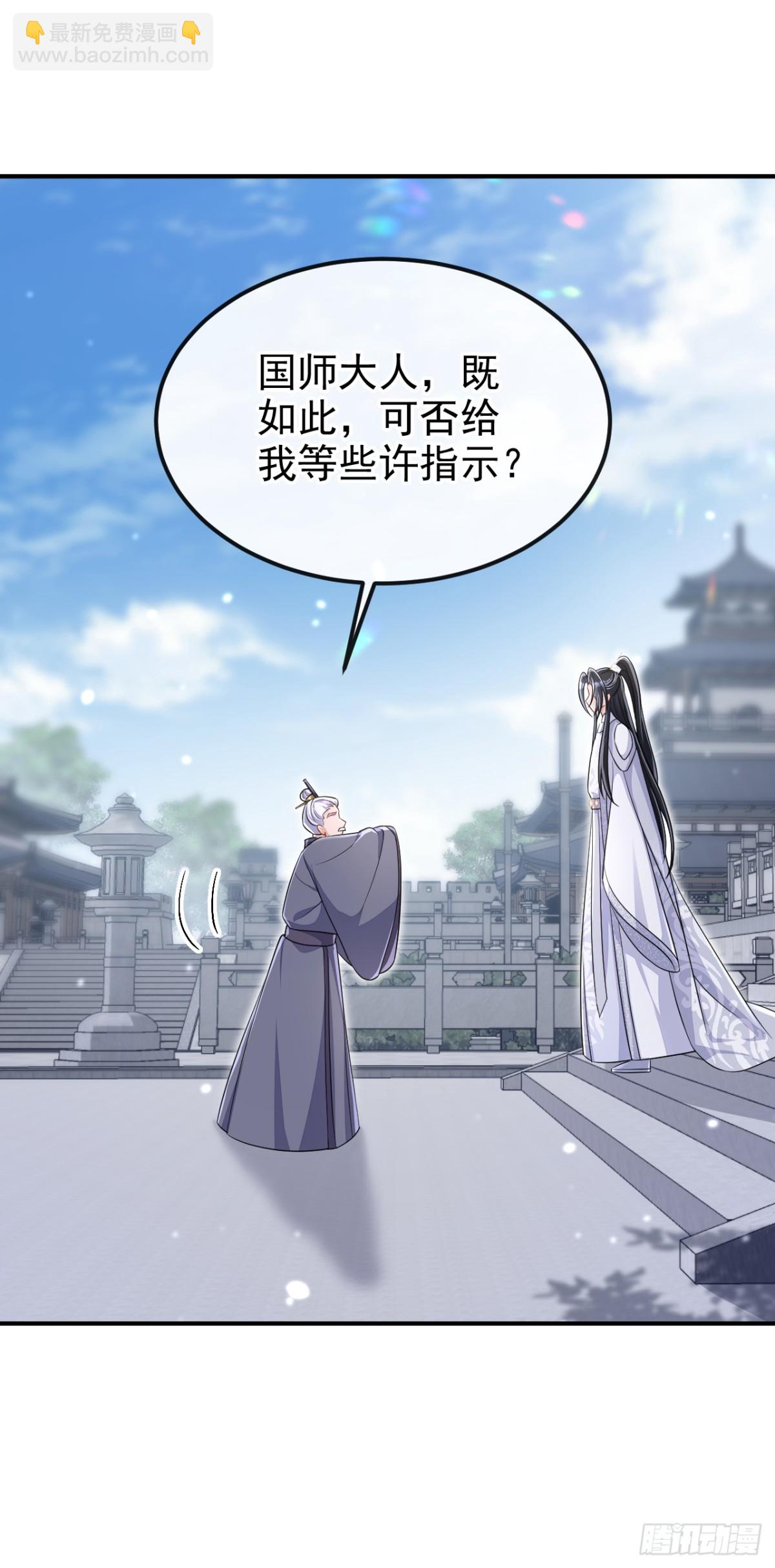 🍕快穿：宿主她一心求死 第97话 求仁得仁 第15页