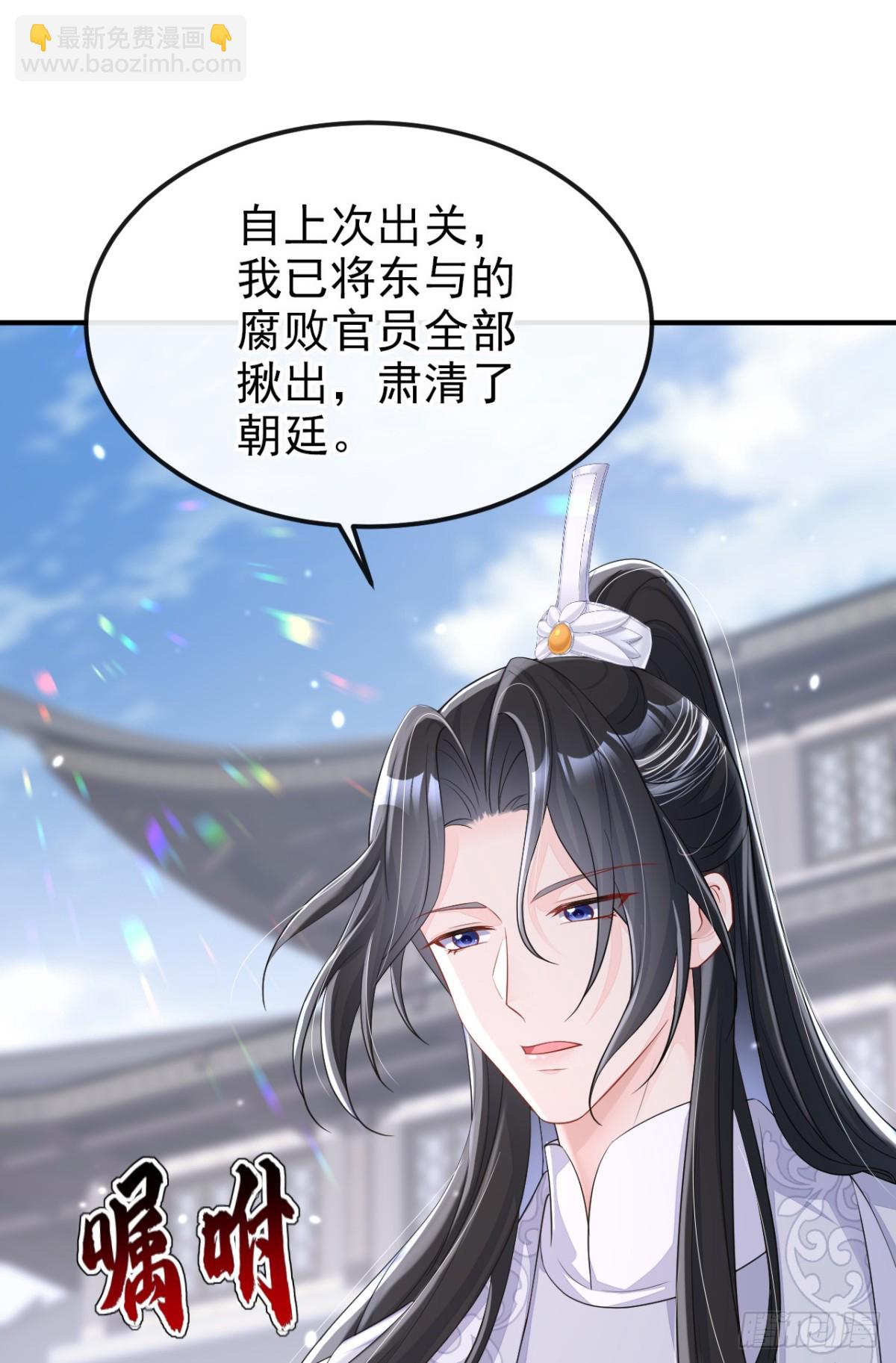 🍕快穿：宿主她一心求死 第97话 求仁得仁 第19页