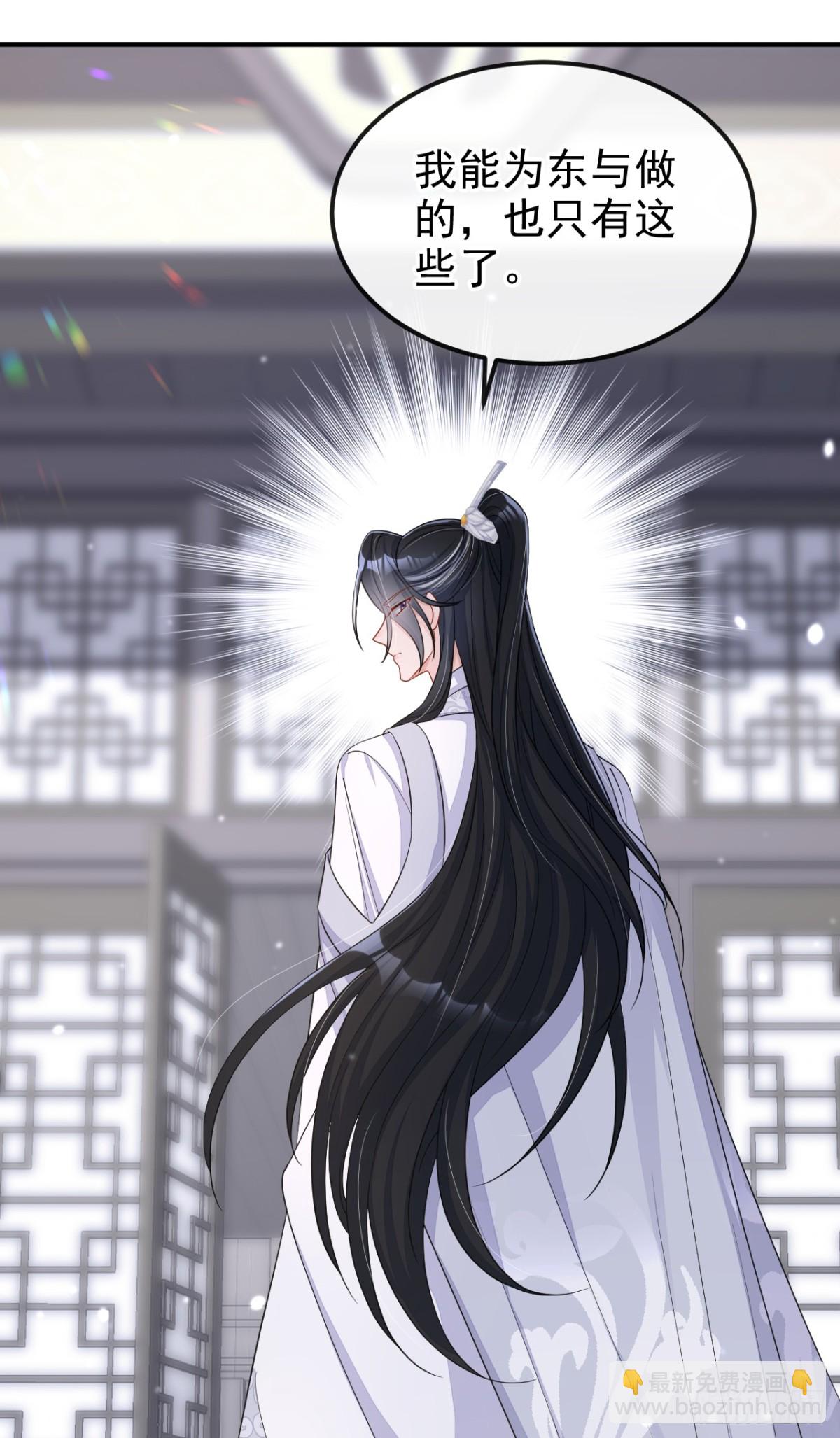 🍕快穿：宿主她一心求死 第97话 求仁得仁 第22页