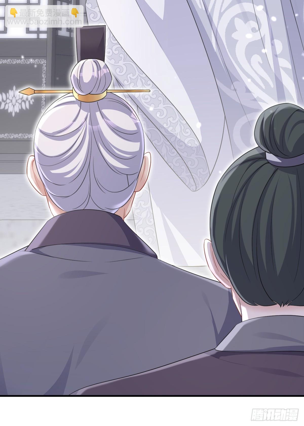 🍕快穿：宿主她一心求死 第97话 求仁得仁 第23页