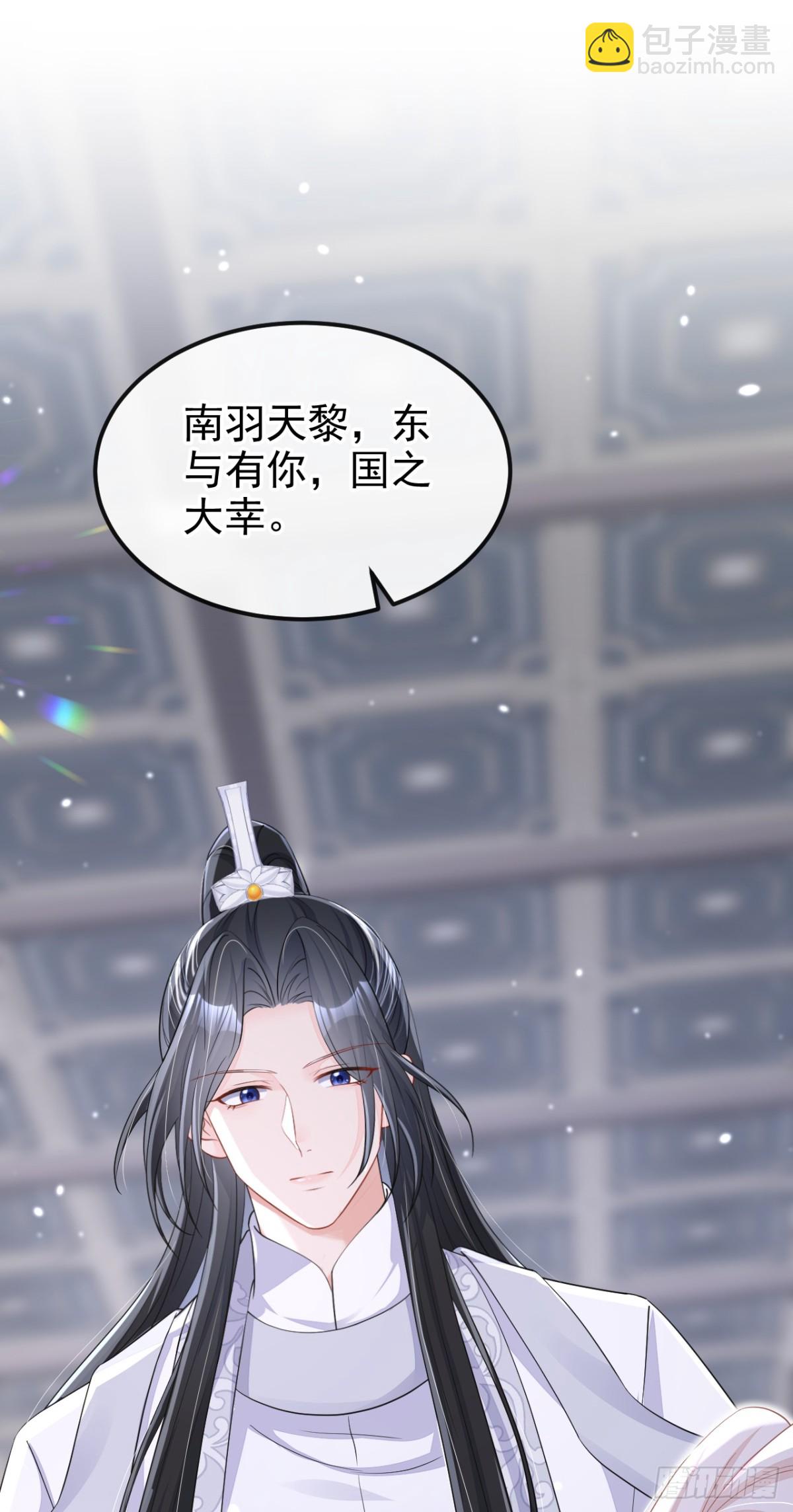 🍕快穿：宿主她一心求死 第97话 求仁得仁 第25页
