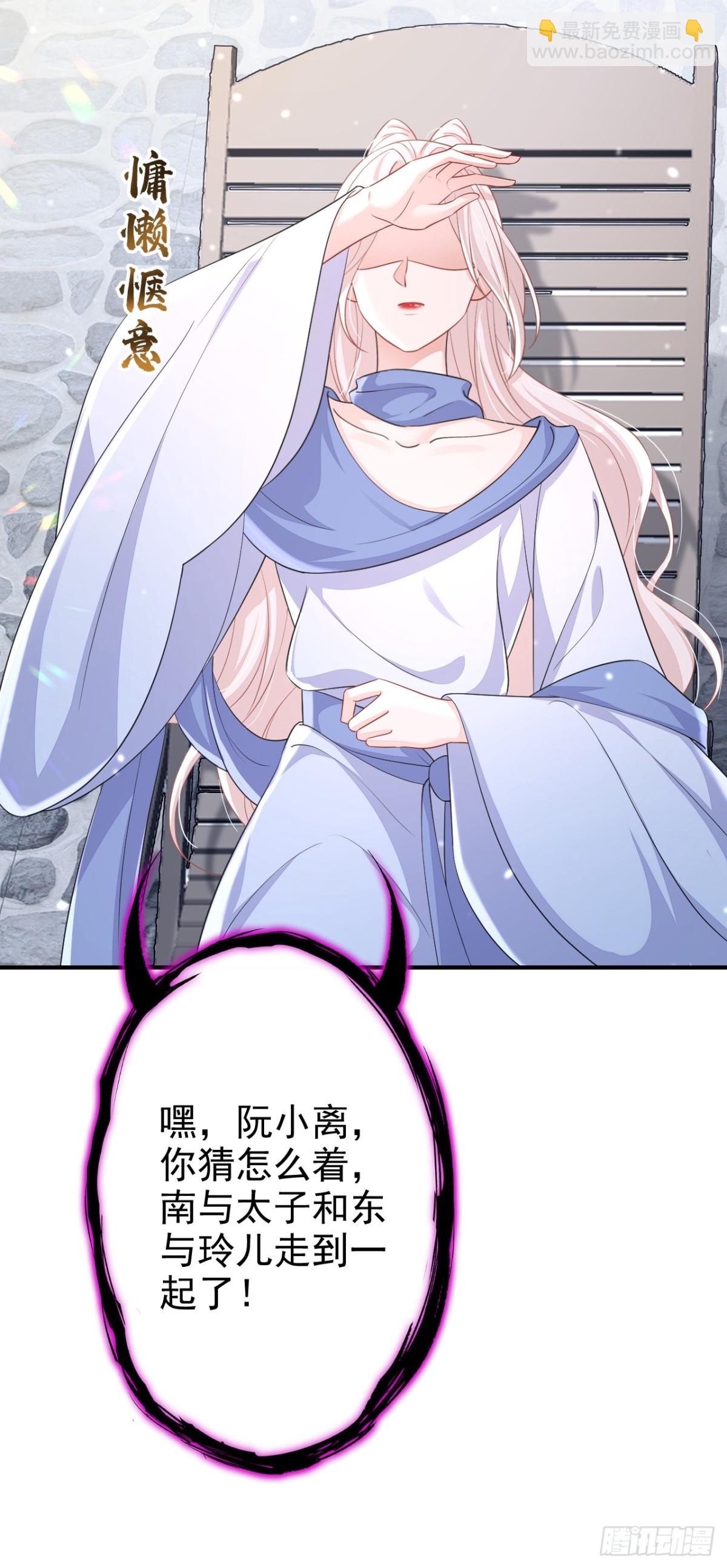 🍕快穿：宿主她一心求死 第97话 求仁得仁 第37页