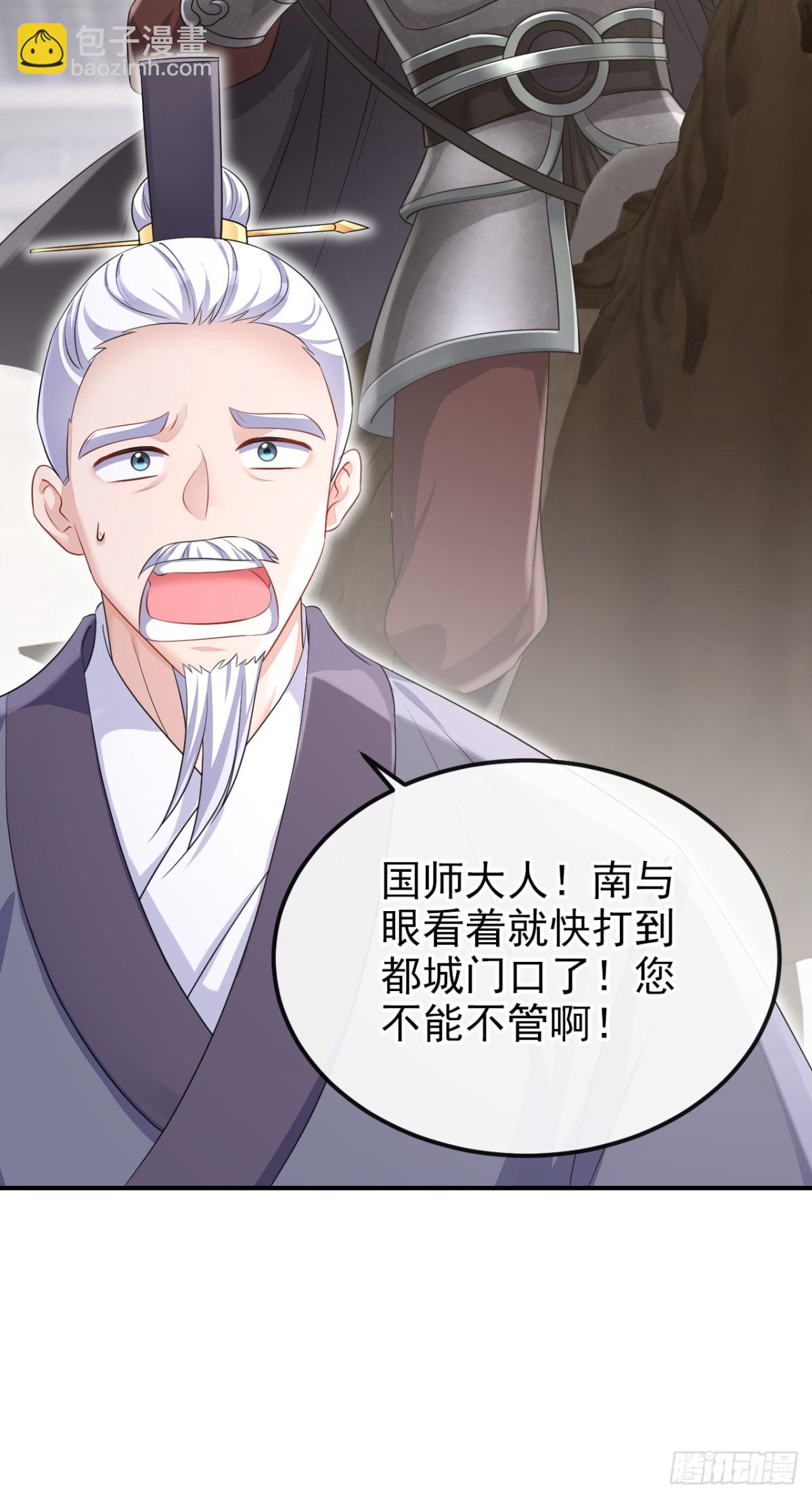 🍕快穿：宿主她一心求死 第97话 求仁得仁 第8页