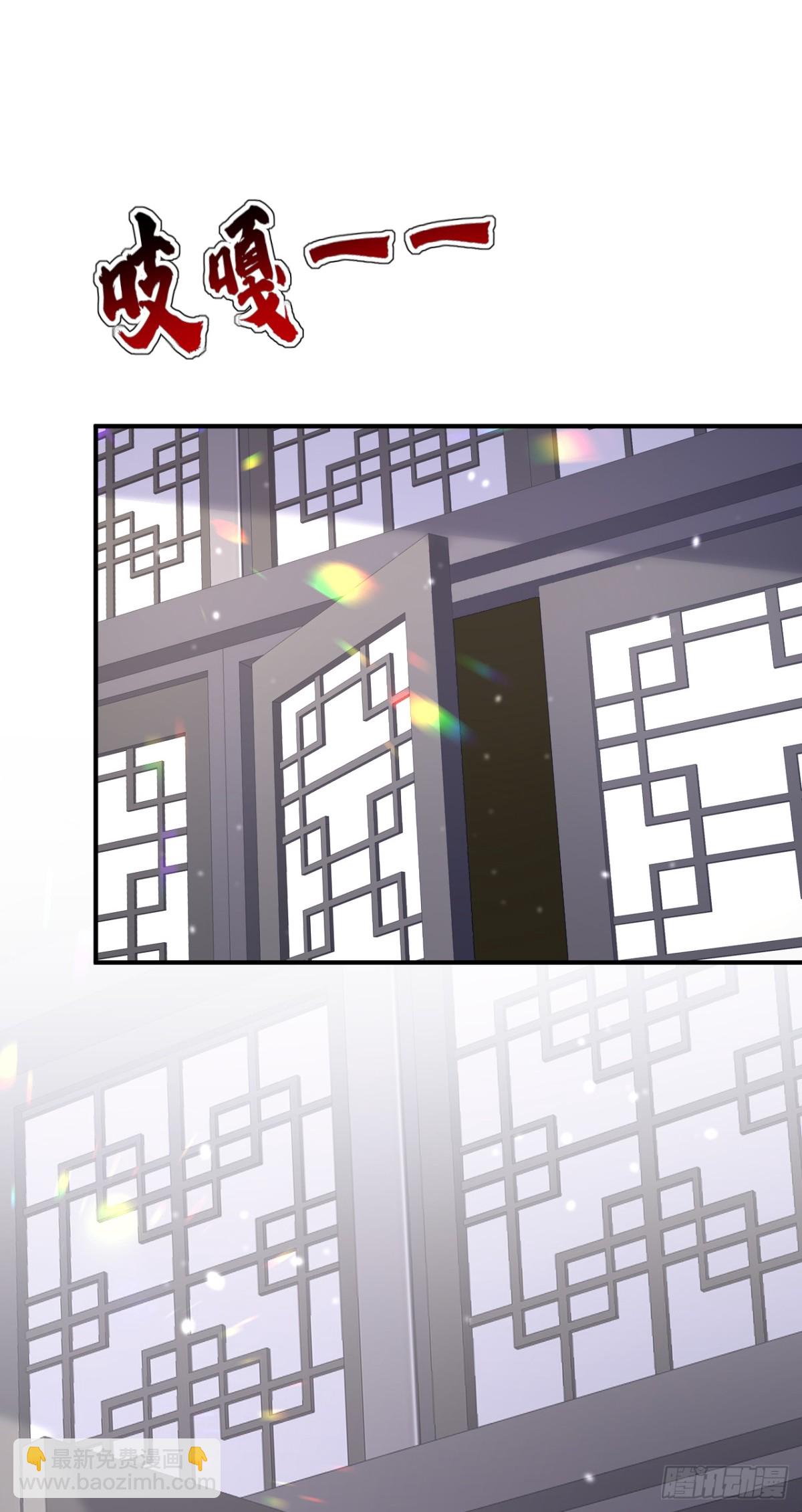 🍕快穿：宿主她一心求死 第97话 求仁得仁 第9页