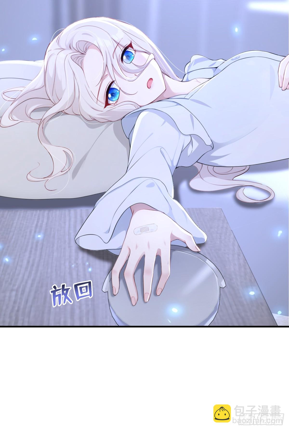 🍕快穿：宿主她一心求死 第99话 病娇，还挺有趣的 第25页
