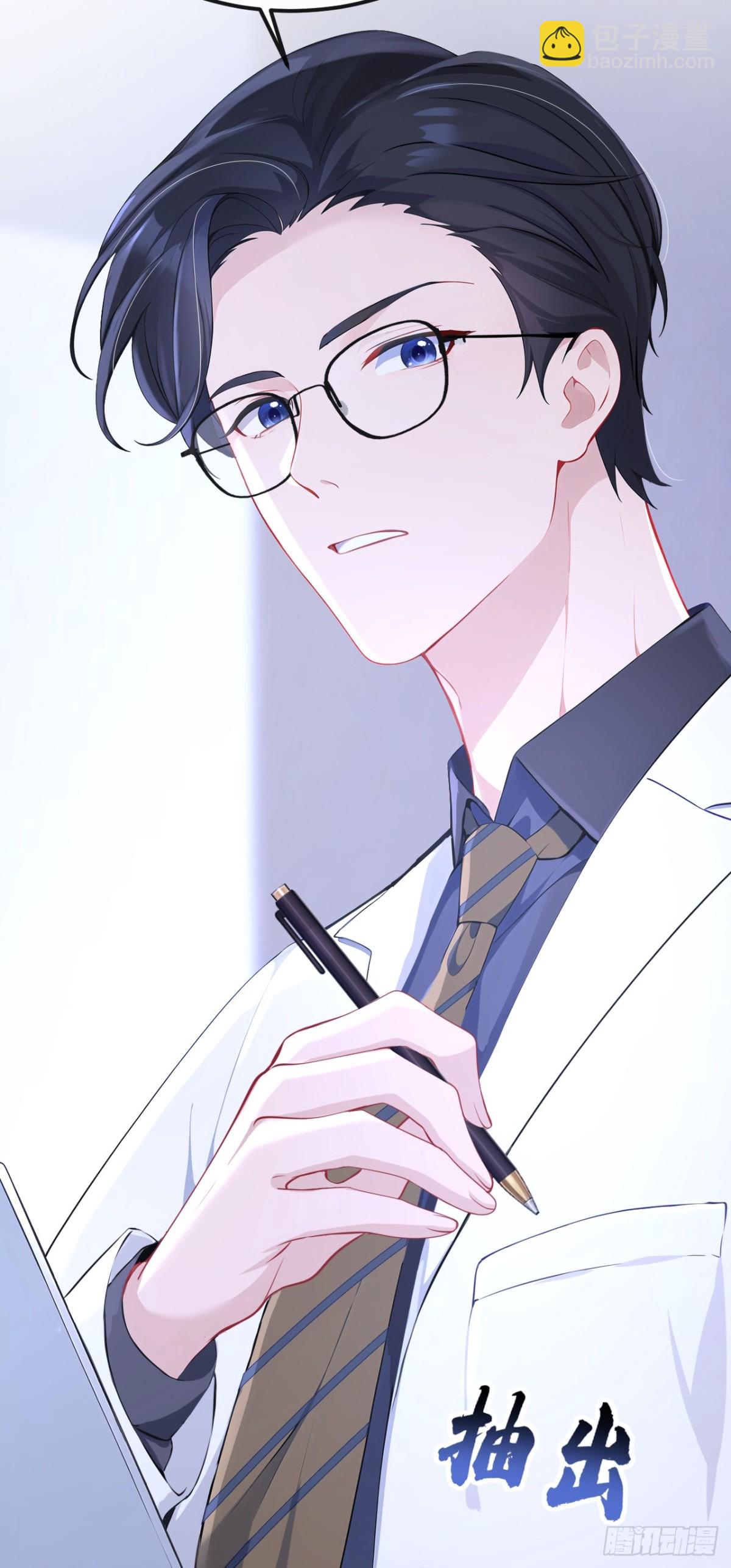 🍕快穿：宿主她一心求死 第99话 病娇，还挺有趣的 第43页