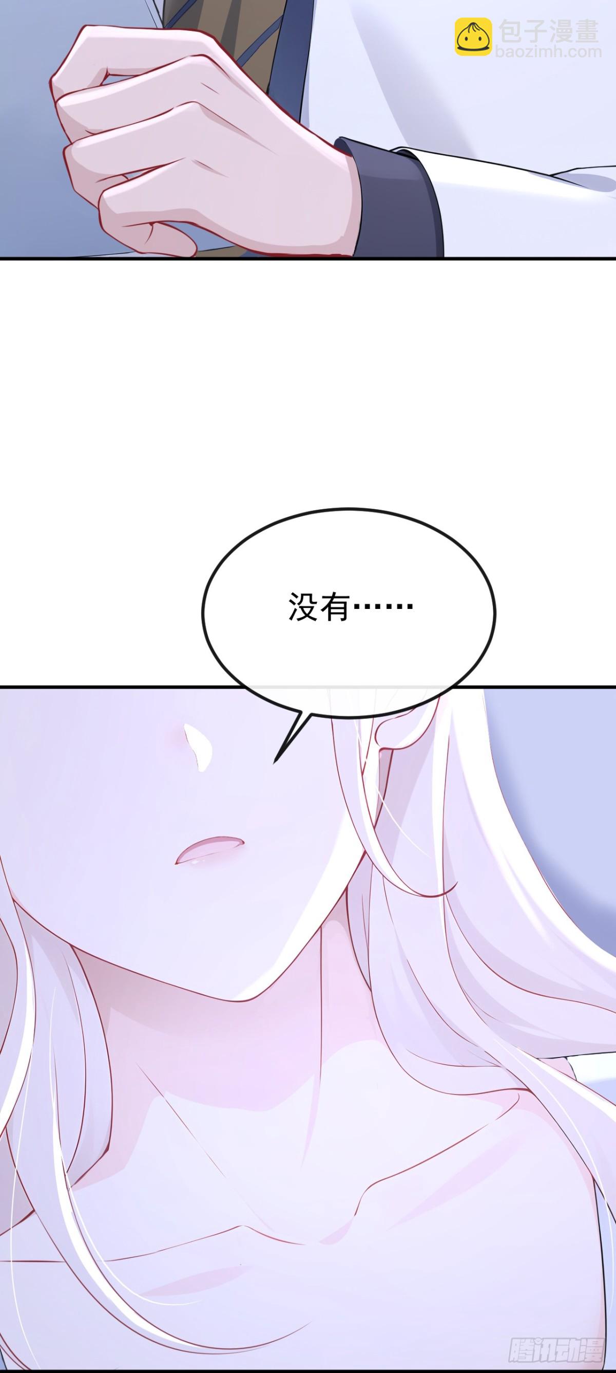 🍕快穿：宿主她一心求死 第99话 病娇，还挺有趣的 第44页