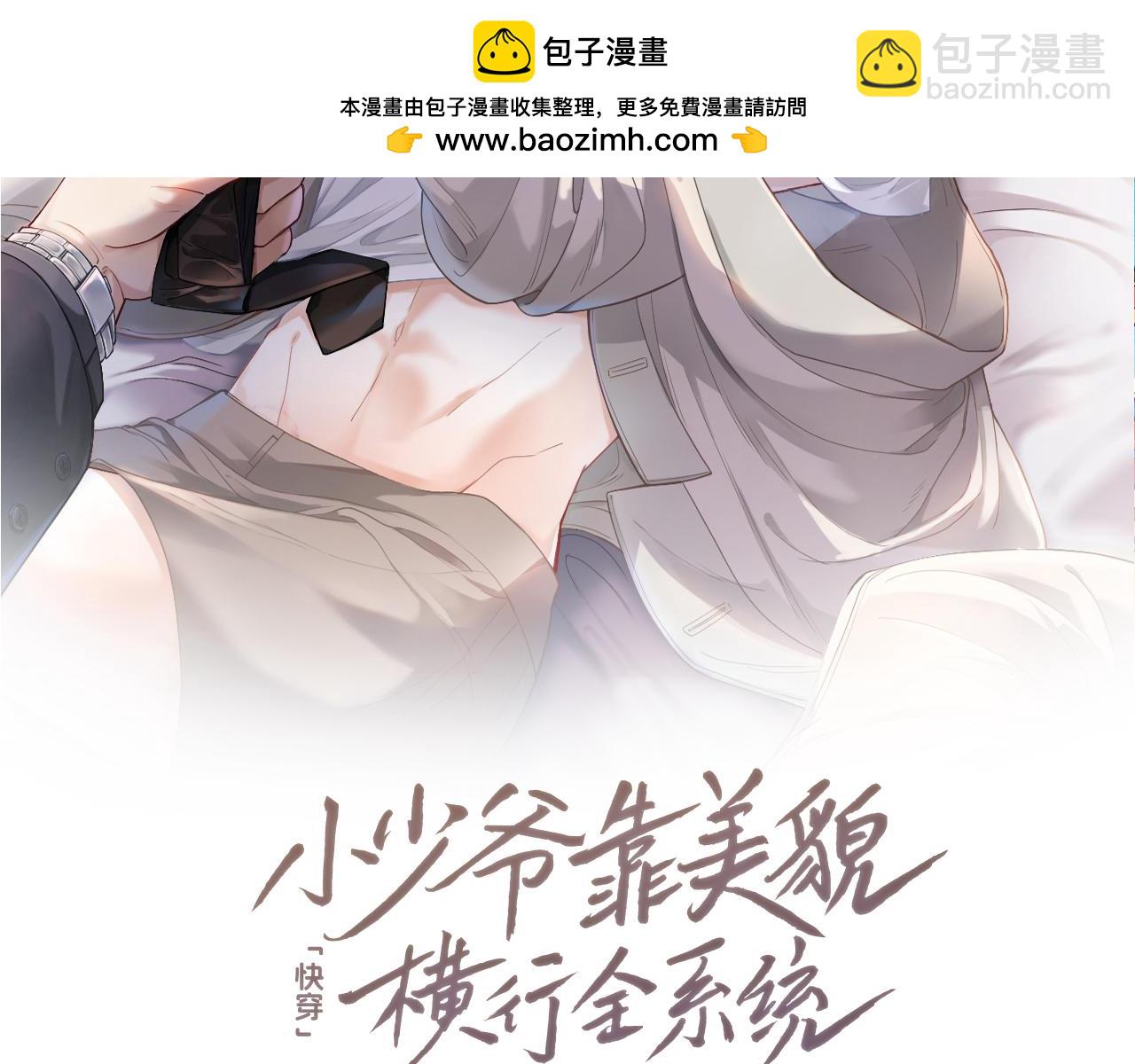 第9话 赘婿他人还怪好嘞(1/3)-第9话