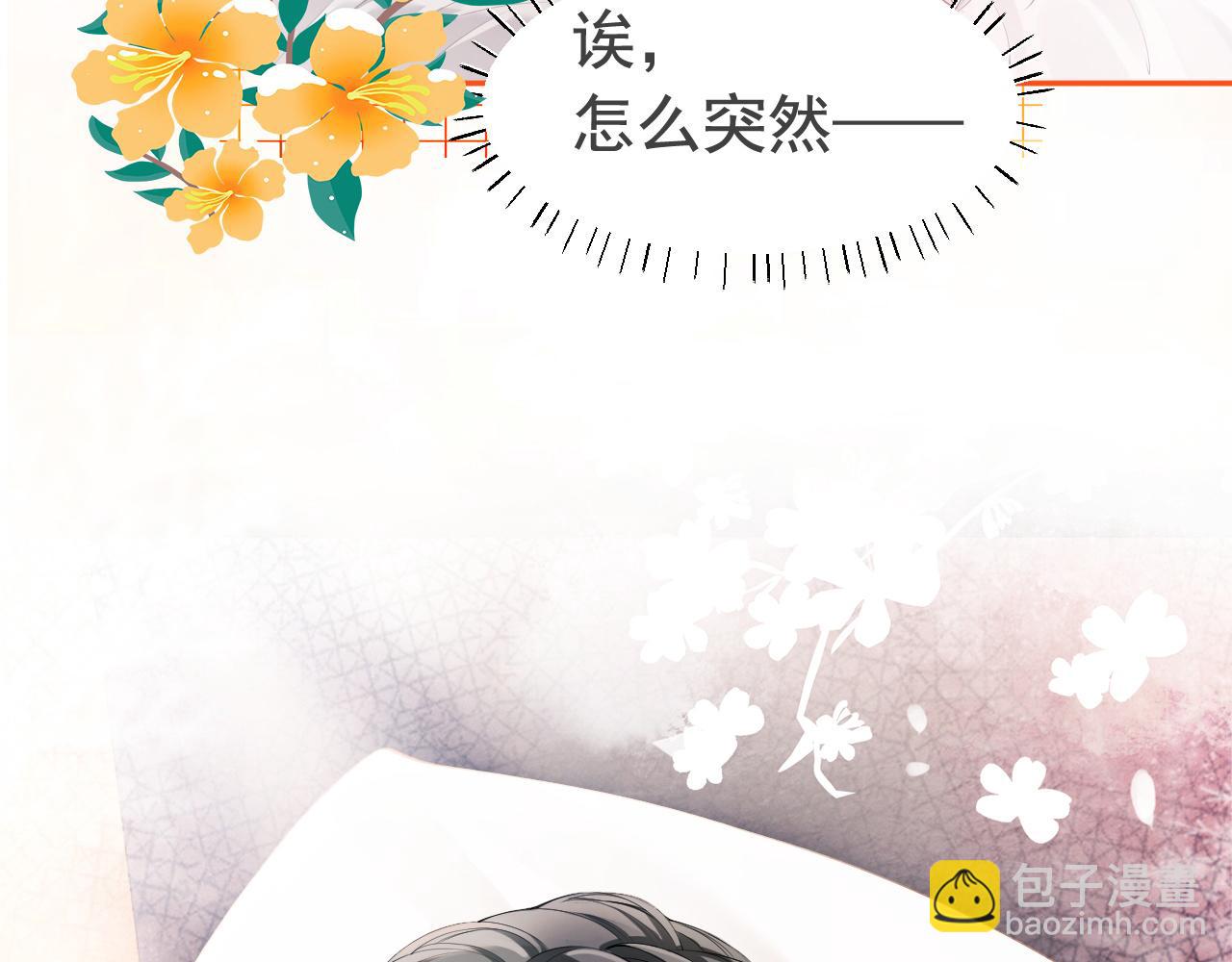 第9话 赘婿他人还怪好嘞(1/3)-第9话