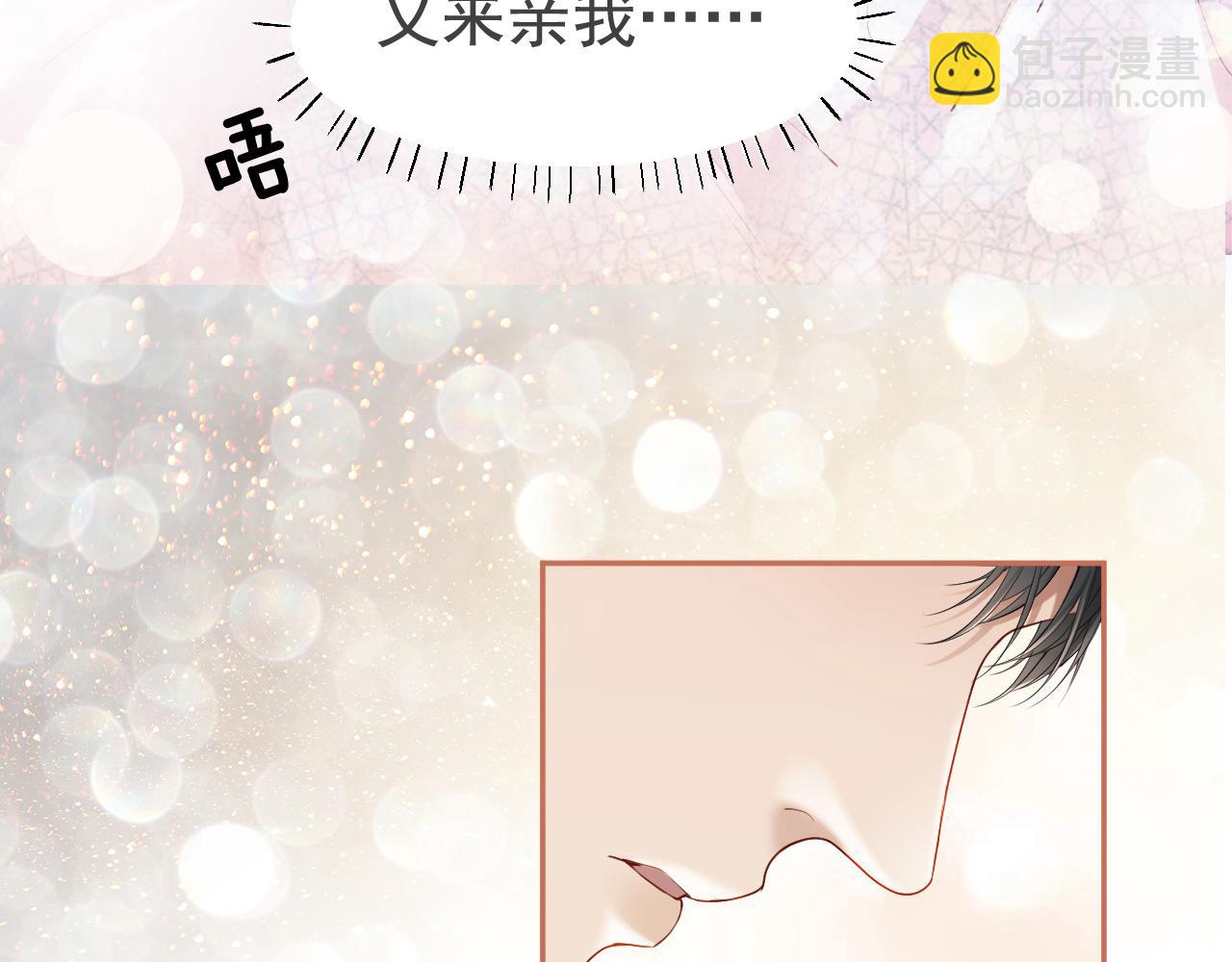 第9话 赘婿他人还怪好嘞(1/3)-第9话