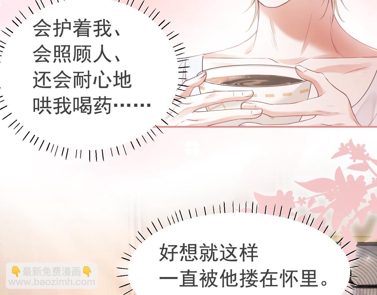 第9话 赘婿他人还怪好嘞(1/3)-第9话