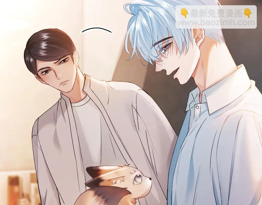 第82话 不听话的小狐狸(1/3)-第87话
