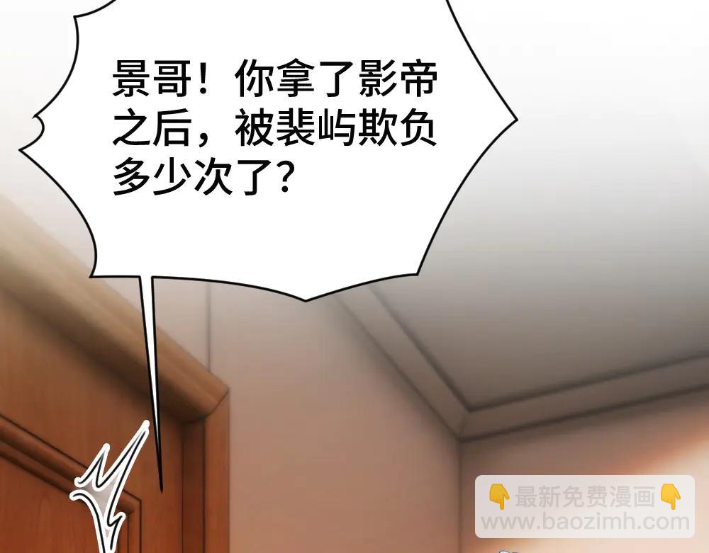 第82话 不听话的小狐狸(1/3)-第87话