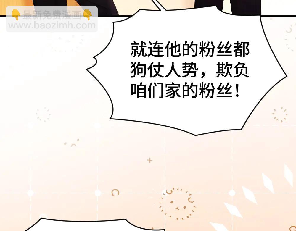 第82话 不听话的小狐狸(1/3)-第87话