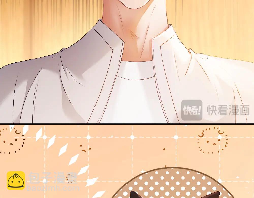 第82话 不听话的小狐狸(1/3)-第87话