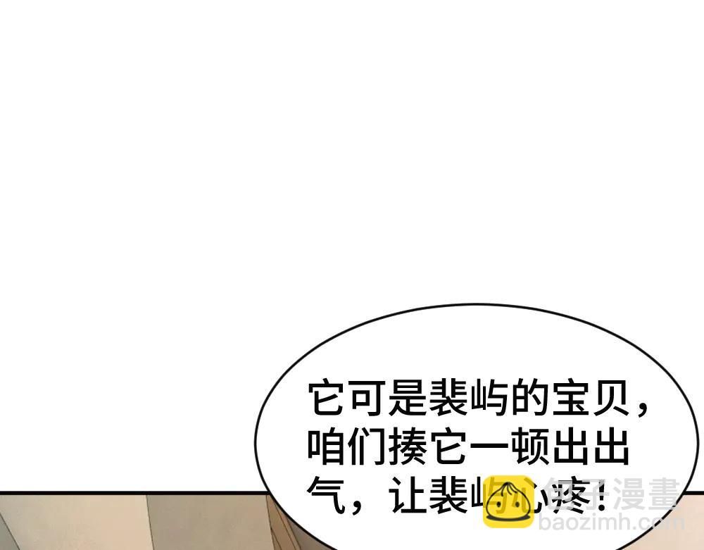 第82话 不听话的小狐狸(1/3)-第87话