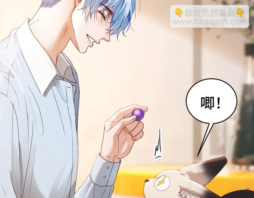 第82话 不听话的小狐狸(1/3)-第87话