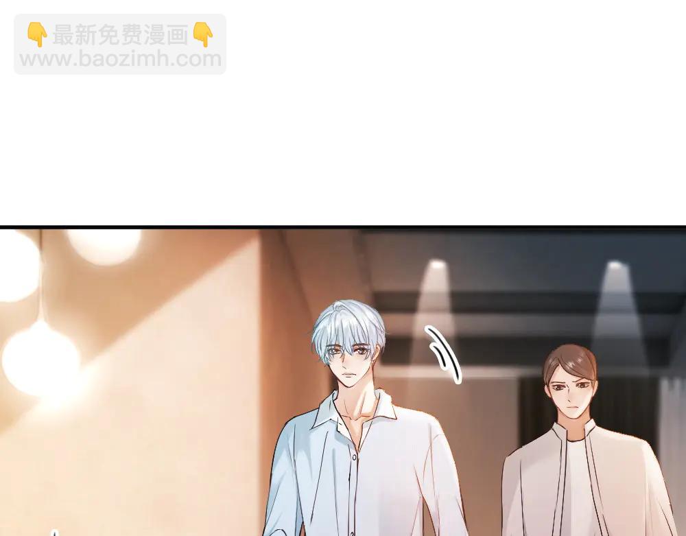 第82话 不听话的小狐狸(1/3)-第87话