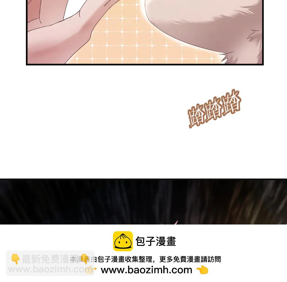 第82话 不听话的小狐狸(1/3)-第87话