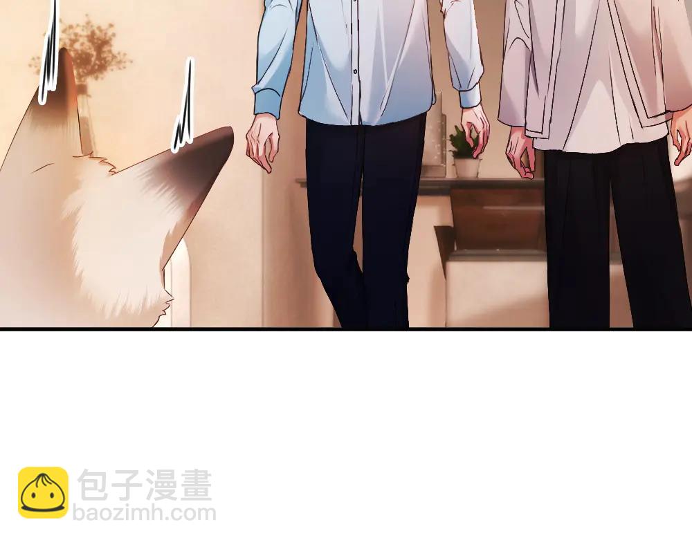 第82话 不听话的小狐狸(1/3)-第87话