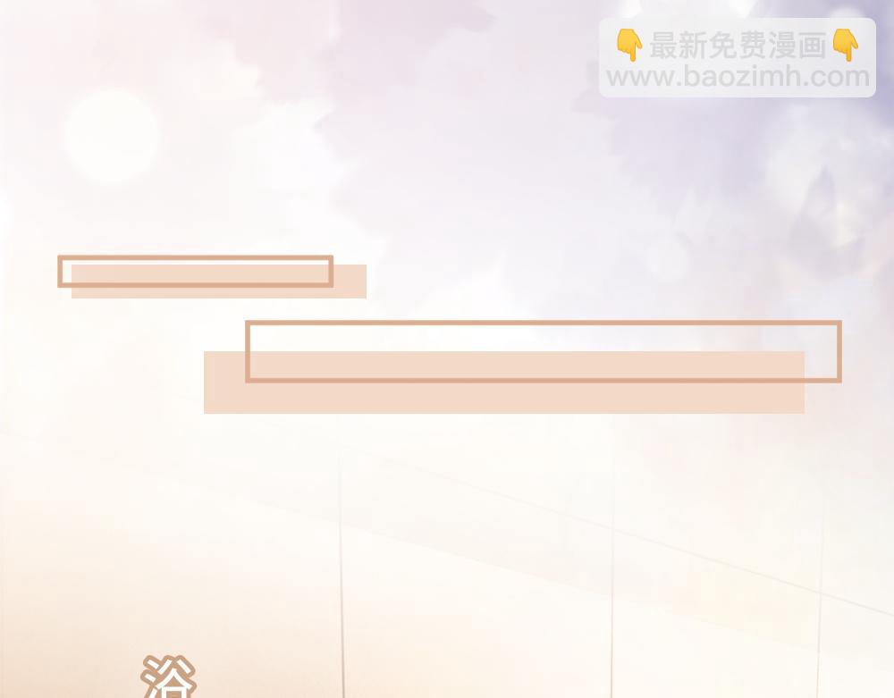第83话 偷亲(1/3)-第89话