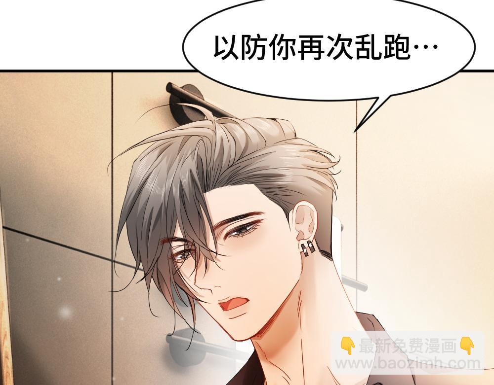 第83话 偷亲(1/3)-第89话