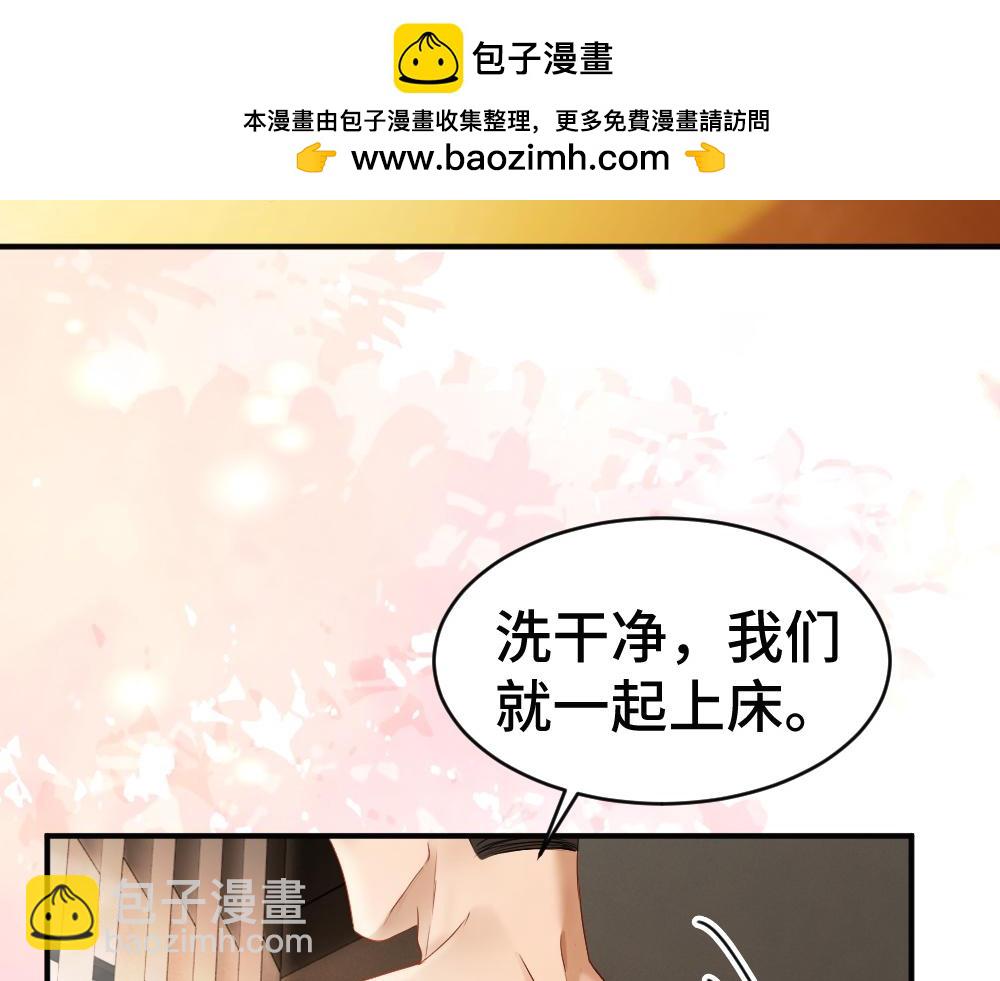 第83话 偷亲(1/3)-第89话