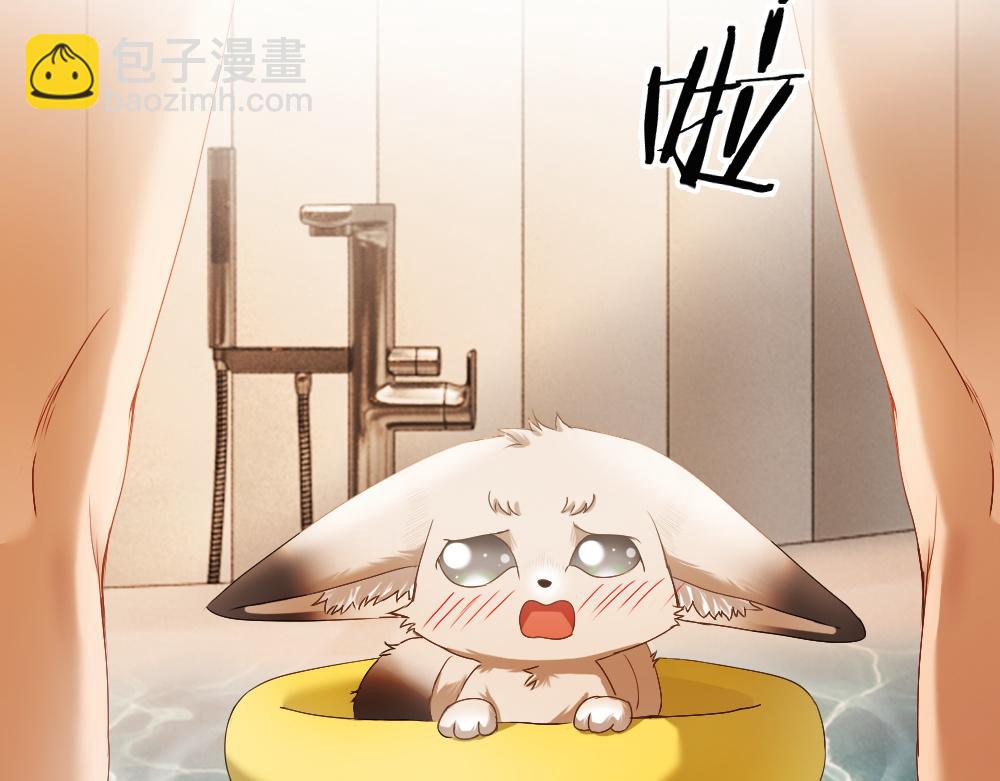 第83话 偷亲(1/3)-第89话