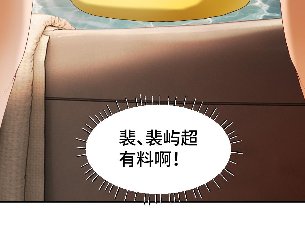 第83话 偷亲(1/3)-第89话