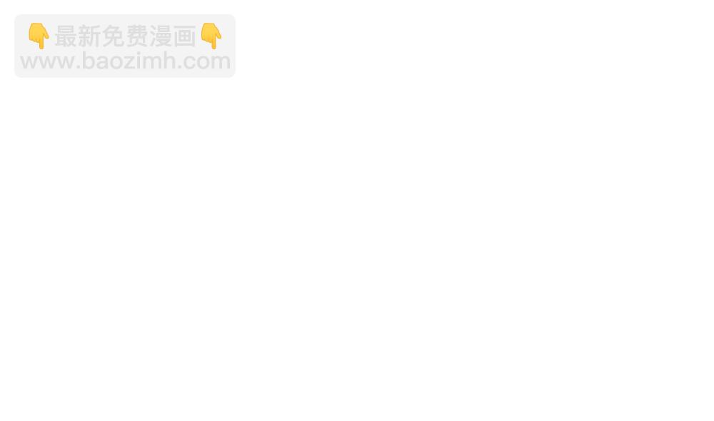 第83话 偷亲(1/3)-第89话