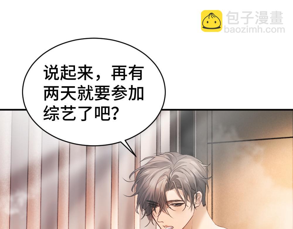 第83话 偷亲(1/3)-第89话