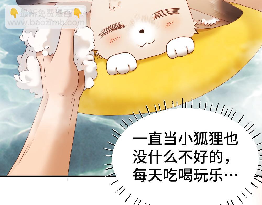 第83话 偷亲(1/3)-第89话