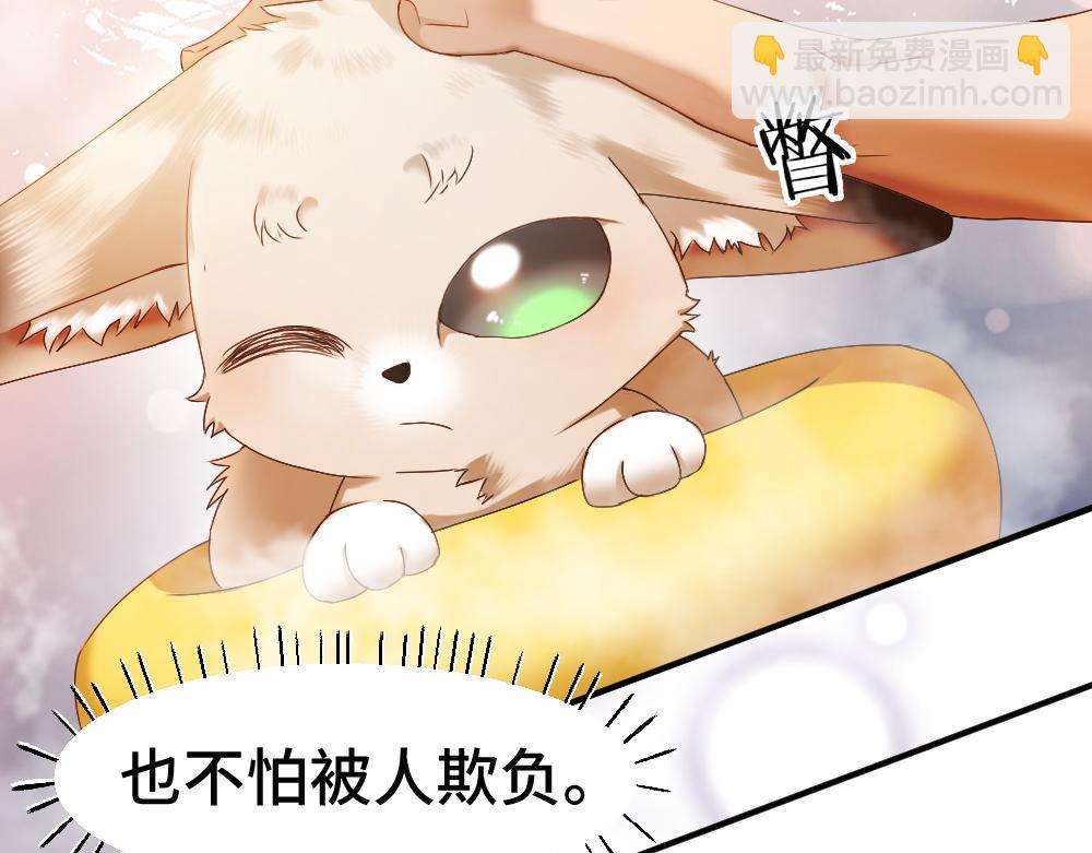 第83话 偷亲(1/3)-第89话