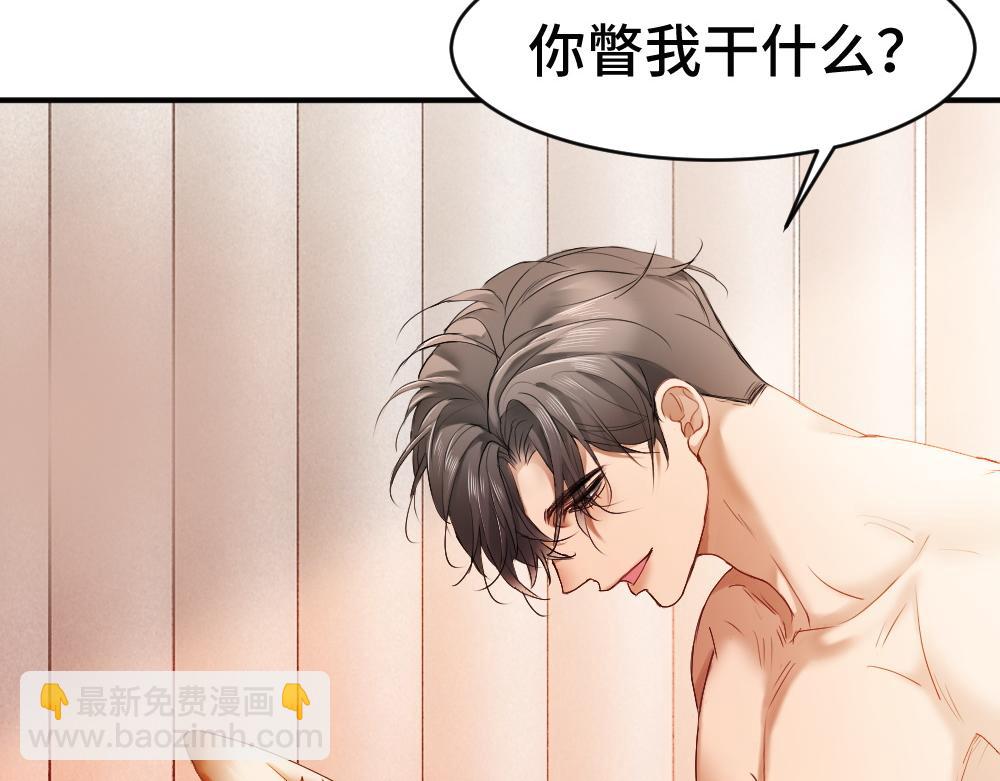 第83话 偷亲(1/3)-第89话