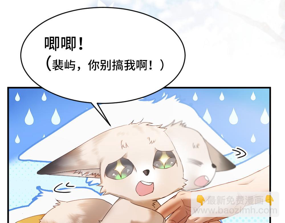第83话 偷亲(1/3)-第89话