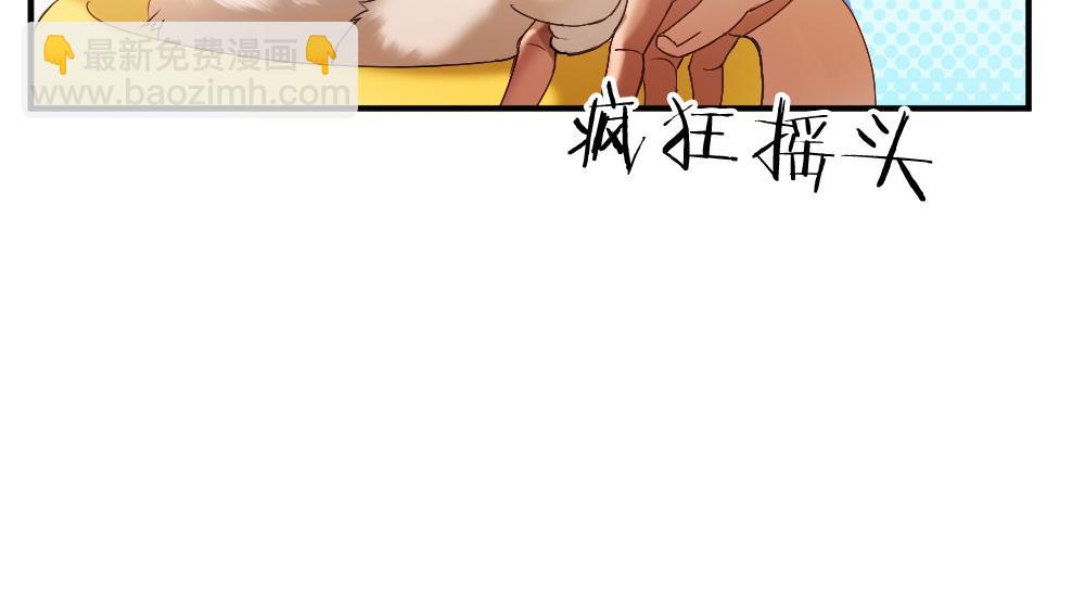 第83话 偷亲(1/3)-第89话