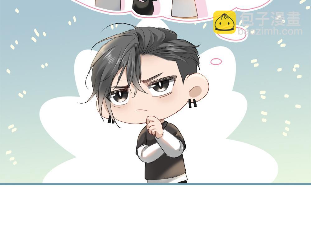 第87话 体贴好男友(1/3)-第93话