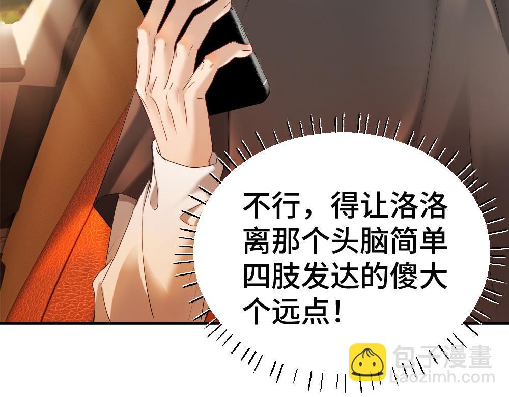 第87话 体贴好男友(1/3)-第93话