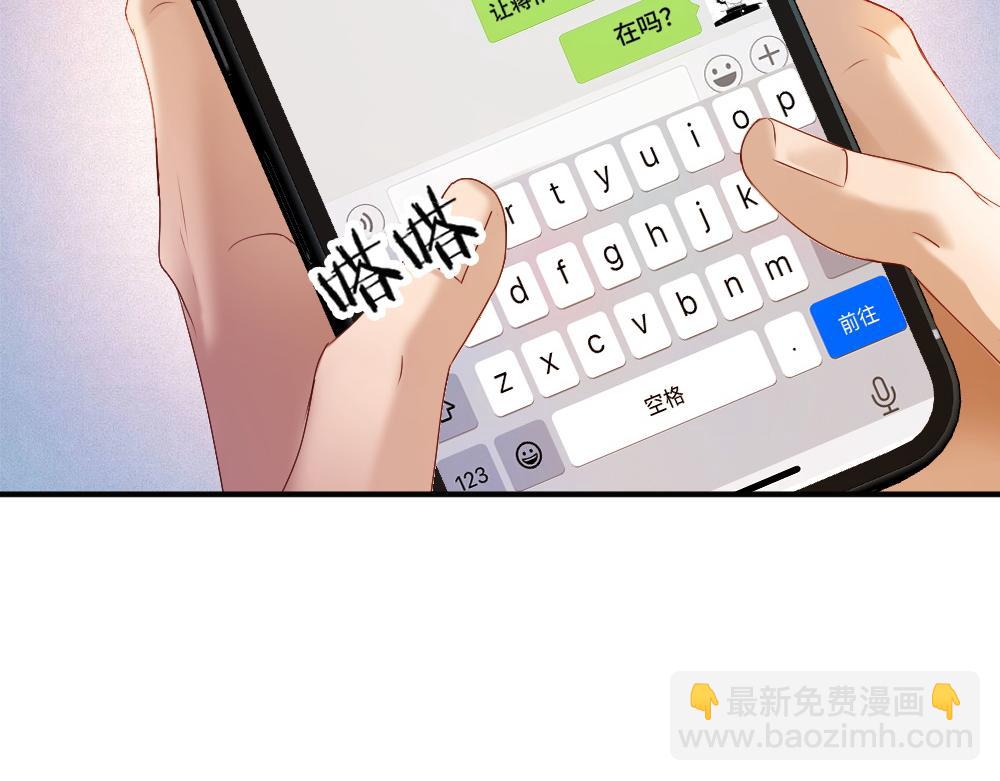 第87话 体贴好男友(1/3)-第93话